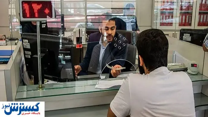 ساعت کاری بانک ها برای روزهای سه شنبه و چهارشنبه اعلام شد