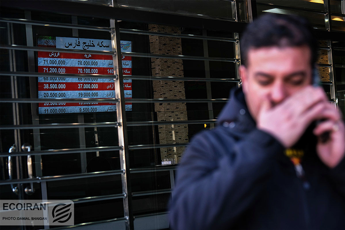 سیگنال حراج شمش طلا به بازار