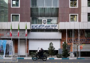 شورای رقابت از اظهارنظر در مورد خودروی بورسی منع شد