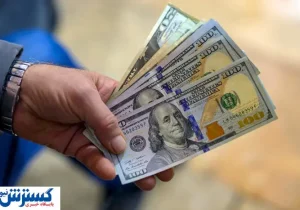 صفر تا صد پیش فروش ارز رسماً اعلام شد + جزئیات