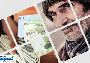فیش‌های حقوقی بازنشستگان منتشر شد؛ وعده‌ها دروغ بود