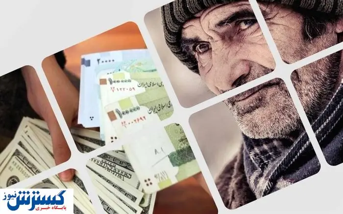 فیش‌های حقوقی بازنشستگان منتشر شد؛ وعده‌ها دروغ بود