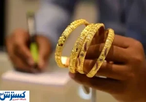 قیمت طلا در آتش جنگ پرواز کرد ( ۲۷ خرداد)
