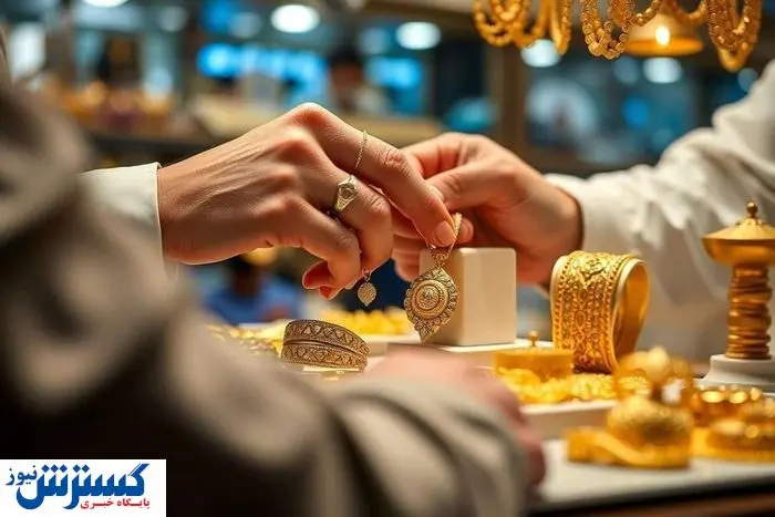 قیمت طلا ریزشی شد (۳۱ خرداد)