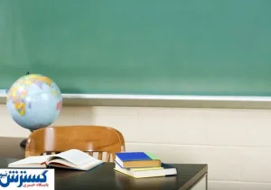 معلمان و فرهنگیان منتظر باشند؛ واریز عیدی ۲ میلیونی در خرداد رسماً تایید شد