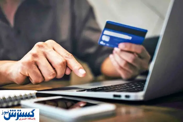 وضعیت بانک سپه بعد از حمله سایبری | کارت ها فعال شدند؟