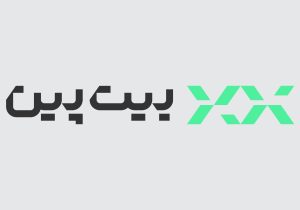 آیا بیت‌پین امن است؟ بررسی زیر‌ساخت‌های فنی صرافی بیت‌پین
