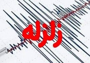 آخرین اخبار از  زلزله ۵.۱ ریشتری استان گلستان