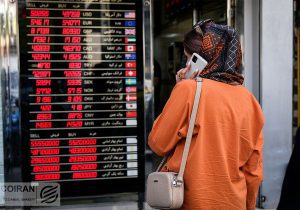 احتمال توقف دارایی رمزارزی ایرانی‌ها