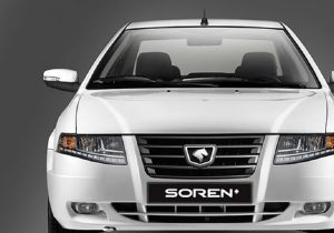 اعلام نتایج اولویت‌بندی فروش ایران خودرو