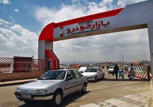 ترمز قیمت در بازار خودرو