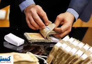 تکلیف وام بازنشستگان کشوری و فرهنگیان بازنشسته روشن شد