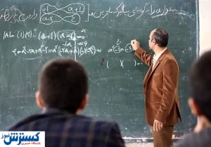 خوش به حال معلمان و فرهنگیان شد