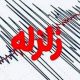 زلزله ۸ ریشتری بخش هایی از روسیه را لرزاند