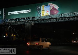 شرایط فروش ارز به زائران اربعین اعلام شد