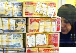 فروش ارز اربعین از امروز/ دریافت هرگونه کارمزد از زائران ممنوع است