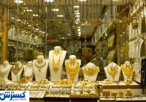 قیمت امروز طلا و سکه | خریداران سود کردند ؟ (۲۰ تیر۱۴۰۴)