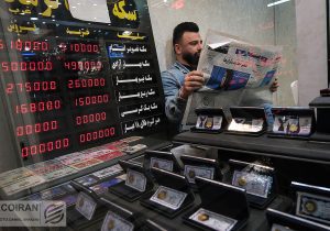 قیمت امروز عصر سکه و طلا در بازار