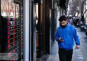 قیمت دلار، یورو و سایر ارزها اعلام شد