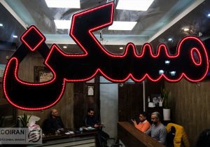 قیمت رهن کامل آپارتمان در منطقه ۱۰ تهران