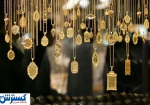 قیمت طلای ۱۸ عیار در بازار امروز اعلام شد (۲ مرداد ۱۴۰۴)