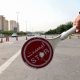 محدودیت‌های تردد در جاده تهران-شمال، فردا جمعه