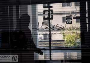 ورود پول رسمی به طلا؛ مرکز مبادله و صندوق‌های طلا در کانون توجهات قرار گرفتند