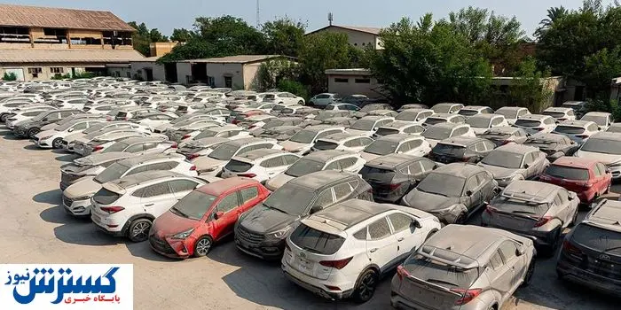 چوب حراج به جان ۲۹۲ خودرو و کالا خورد ؛ از مزایده جا نمانید