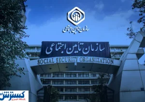۴ میلیون تومان طلب بازنشستگان چه زمانی به حسابشان می‌آید؟