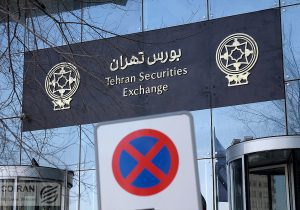 بورس‌های چهارگانه فردا باز است