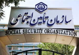 بیمه شدگان پاره‌وقت چگونه می‌توانند سوابق بیمه‌ای خود را خریداری و کامل کنند؟