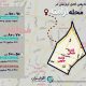 حداقل رهن و اجاره خانه در محله ارامنه چقدر شد؟