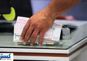 خبر خوش درباره واریز وام مسکن اعلام شد + جزئیات