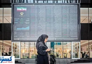دفاع تمام قد نماینده مجلس از بازار سرمایه