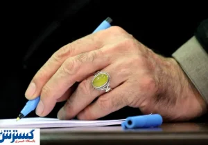 رهبر انقلاب فرمان واریز یک میلیارد دلار به دولت پزشکیان را صادر کرد