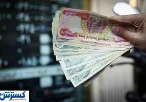 قیمت دینار عراق امروز سه شنبه ۲۱ مرداد اعلام شد | ارز اربعین به ایستگاه آخر رسید