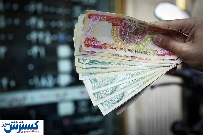 قیمت رسمی دینار عراق امروز ۱۴ مرداد اعلام شد