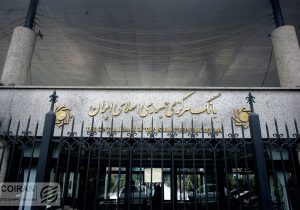 ماجرای بدهی ۱.۸ میلیارد دلاری بابک زنجانی و نیکل‌هایی که شمش نیستند