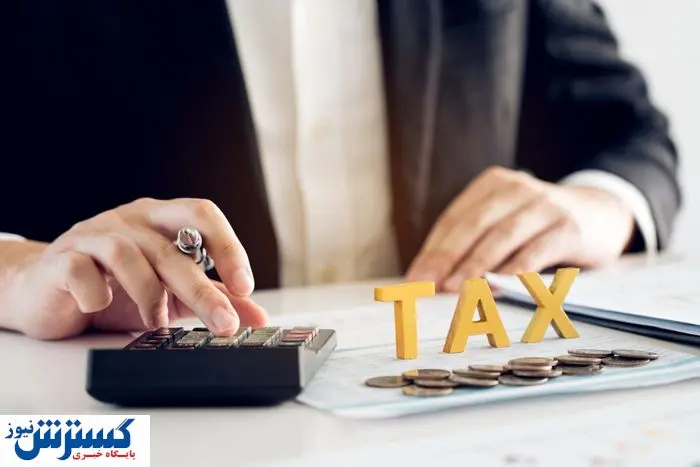 مالیات ۹.۵ میلیون نفر صفر شد