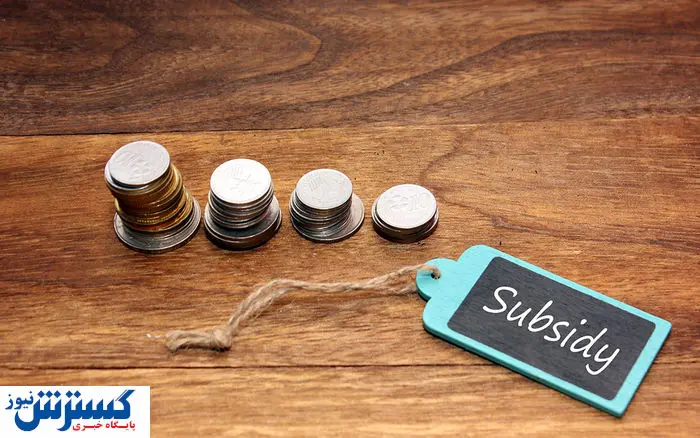 مردم فقط با یک شرط به حذف یارانه اعتراض نمی‌ کنند