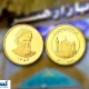نیم‌سکه به ۴۵ میلیون تومان رسید | سکه طرح جدید ۸۴.۳ میلیون، طلا همچنان صعودی