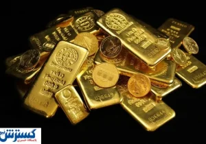 آمار طلایی فروش شمش اعلام شد + جدول قیمت