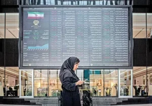 بازار سبز برای تمام سهامداران بورس (۱۶ شهریور)
