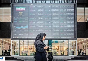 خبر مهم بورسی برای تمام سهامداران اعلام شد (۲ مهر)