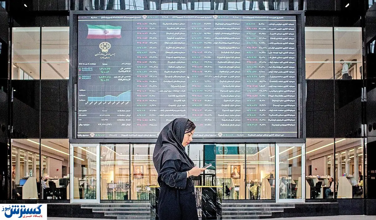 خبر مهم بورسی برای تمام سهامداران اعلام شد (۲ مهر)