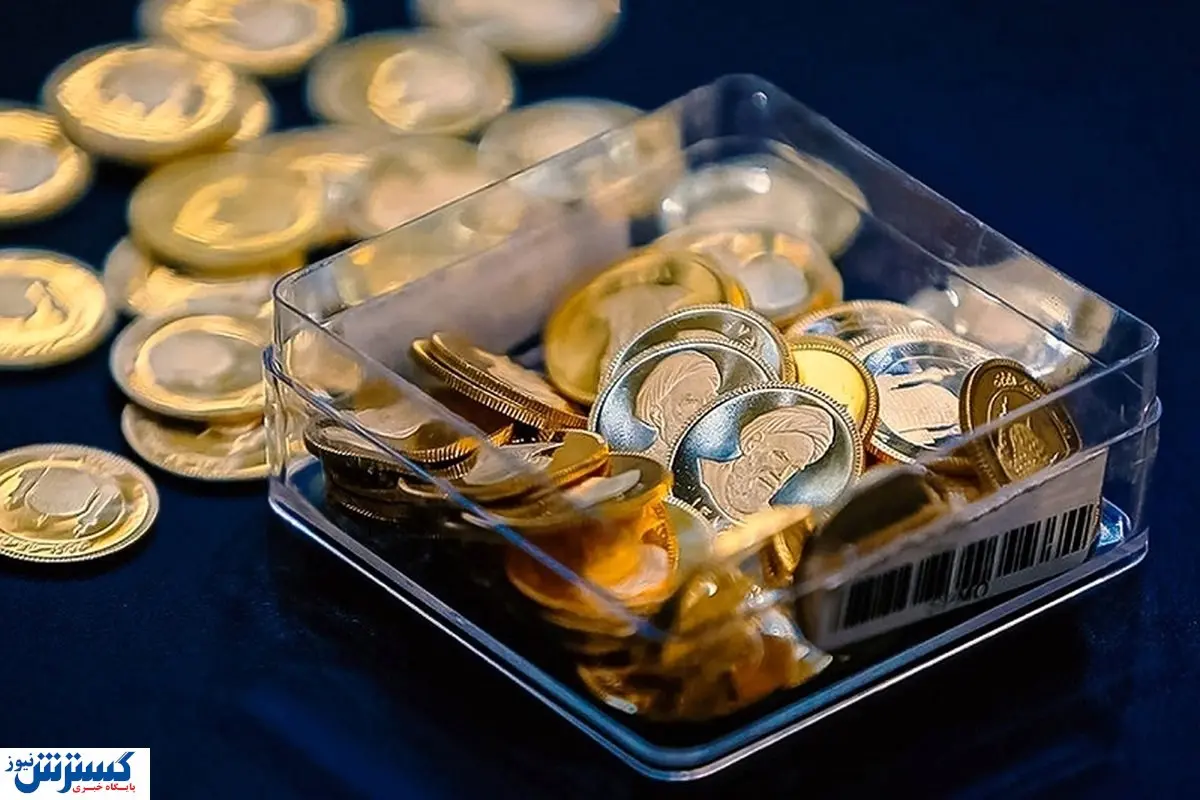 خبر مهم طلایی برای هفته آینده رسماً اعلام شد