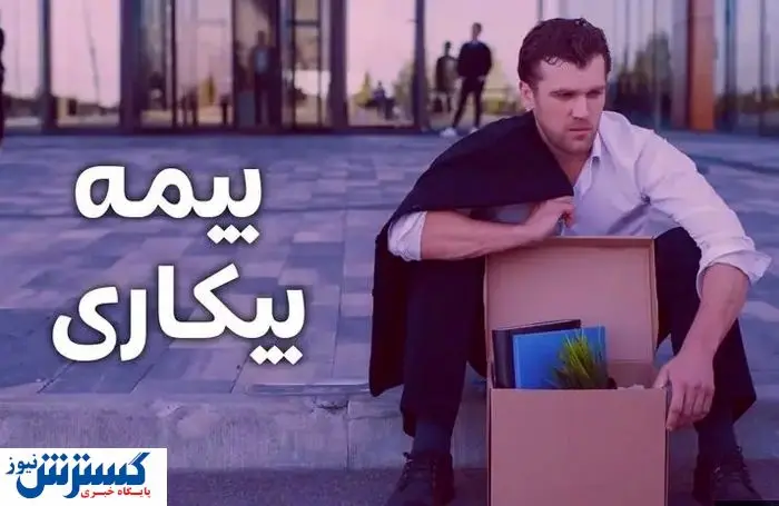 خوش به حال تمام کارگران شد