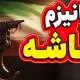 دولت درباره مقابله با مکانیسم ماشه آماده شد