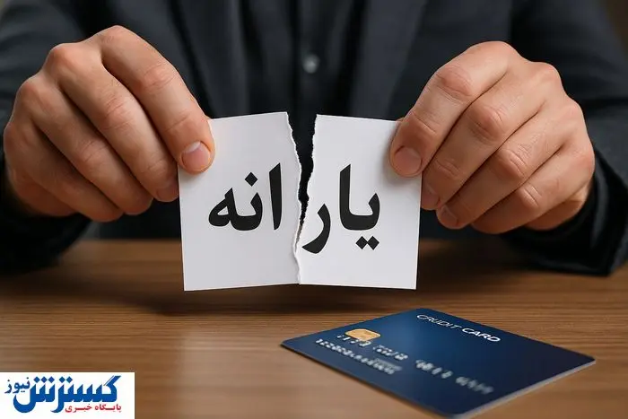 فوری؛ سخنگوی دولت راه اعتراض به یارانه را رسماً نشان داد