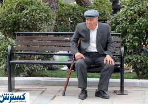 قابل توجه بازنشستگان ؛ جدول حقوق شهریورماه منتشر شد